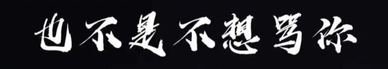 西檬之家-字母圈新人如何入圈？从基础术语到安全实践指南