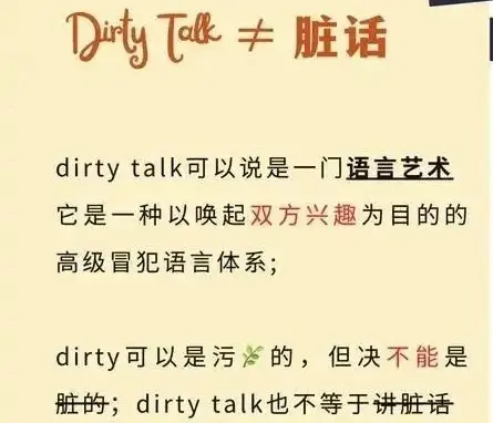 西檬之家-字母圈的践踏癖是什么？志愿安全指南