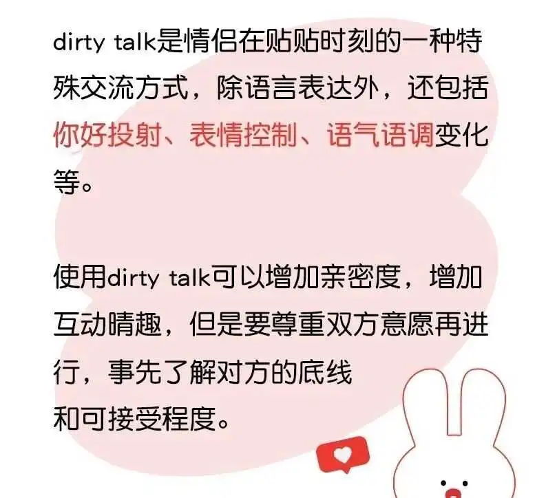 西檬之家-新人指南：BDSM亚文化核心术语解析，从零开始入门