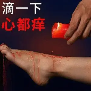 西檬之家-字母圈的BD是什么意思？新人的BDSM实践指南