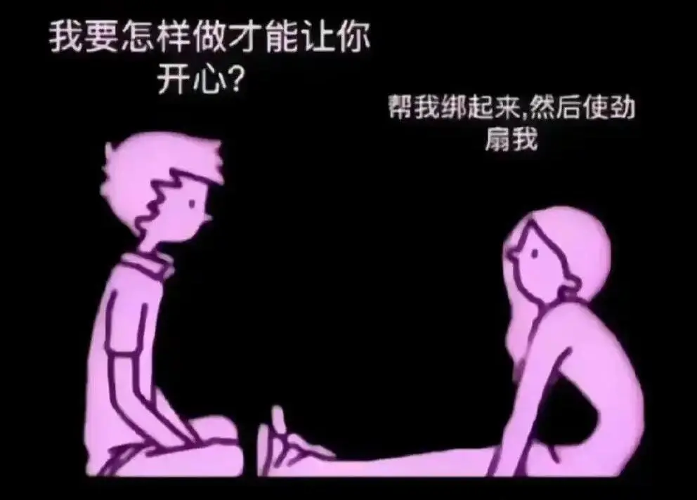 【西檬之家】BDSM圈内TK是什么意思？新人如何安全入圈