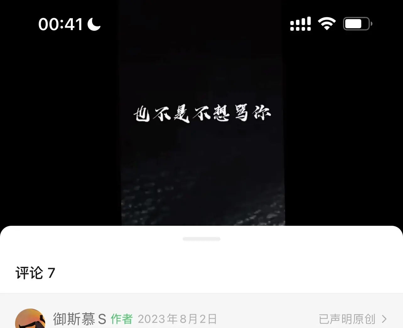 【西檬之家】新人必看：字母圈入圈指南